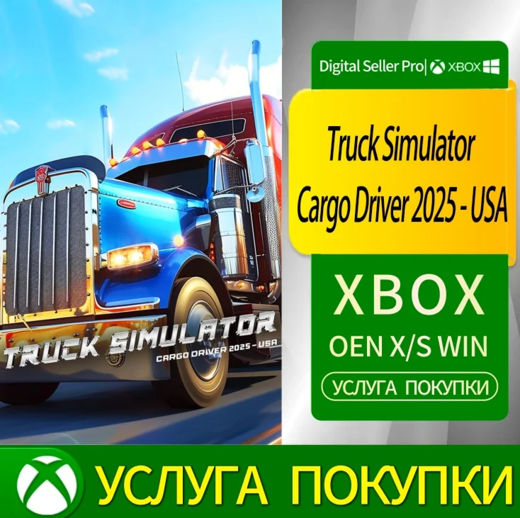 Truck Simulator Cargo Driver 2025 - USA Xbox Series/One