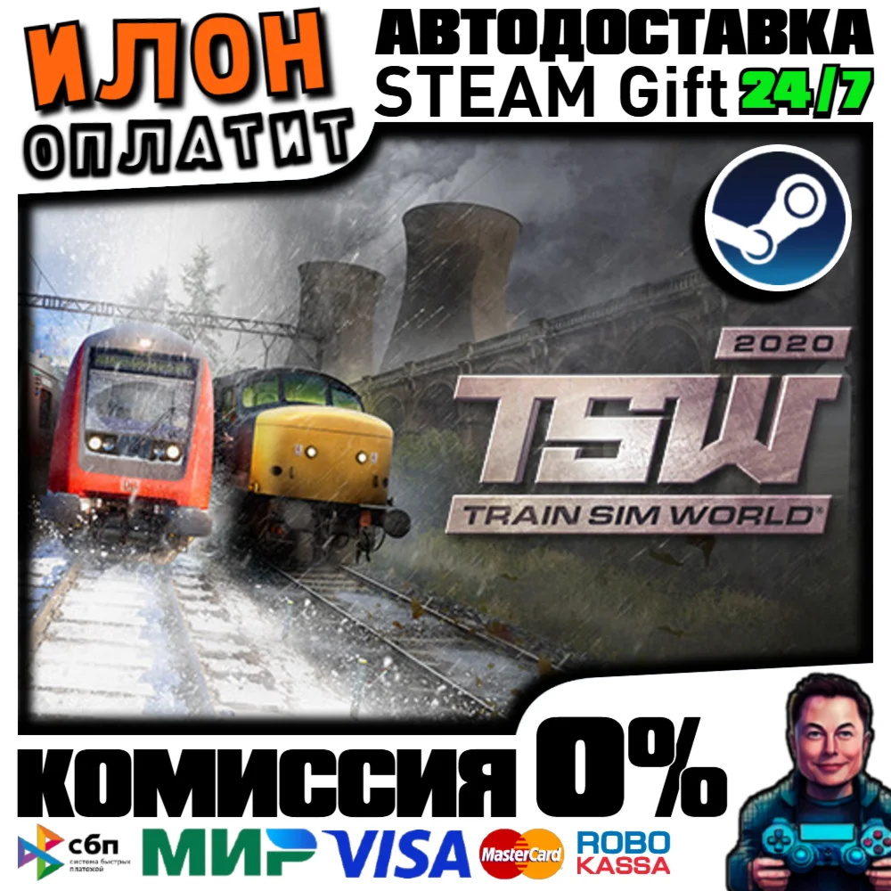 Train Sim World 2020 · Steam РОССИЯ и ВСЕ СТРАНЫ