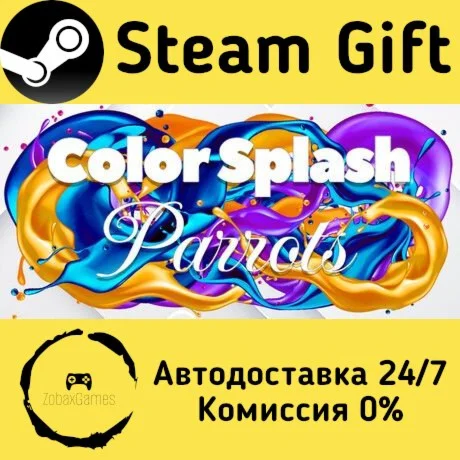  Color Splash: Parrots ???? Steam Gift РФ/КЗ/др. 
