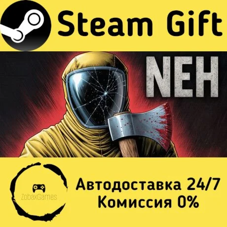  NEH ???? Steam Gift РФ/КЗ/др.  Автодоставка