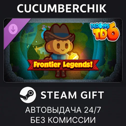 Bloons TD 6: Frontier LegendsSTEAM GIFT AUTORU+МИР