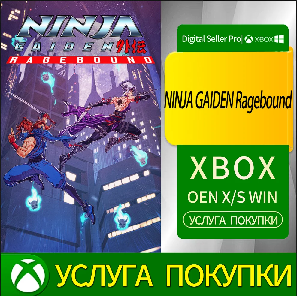 NINJA GAIDEN Ragebound Xbox Series (S/x)xbox One(S/x)