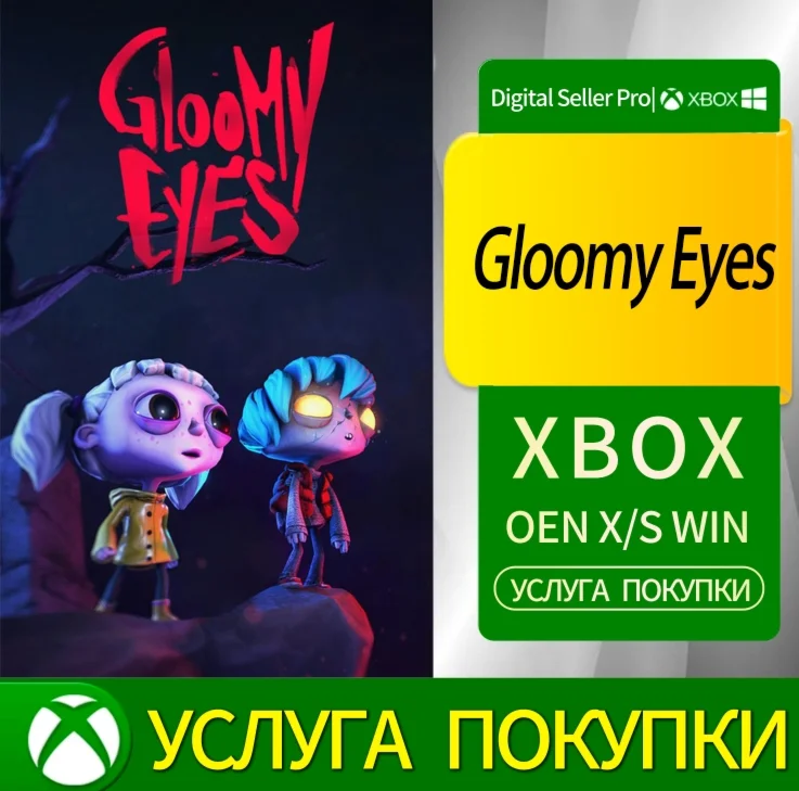 Мрачные Глаза Xbox Series (S/x)xbox One(S/x)
