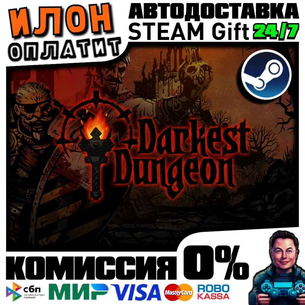Darkest Dungeon · Steam ВСЕ СТРАНЫ