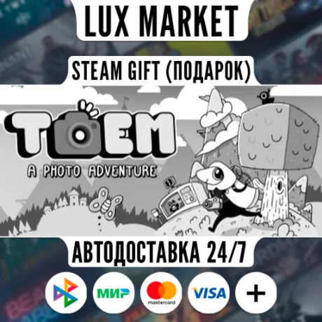 TOEM/МИР/АВТО