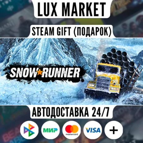 SnowRunner - 1-Year Anniversary Edition/МИР/АВТО