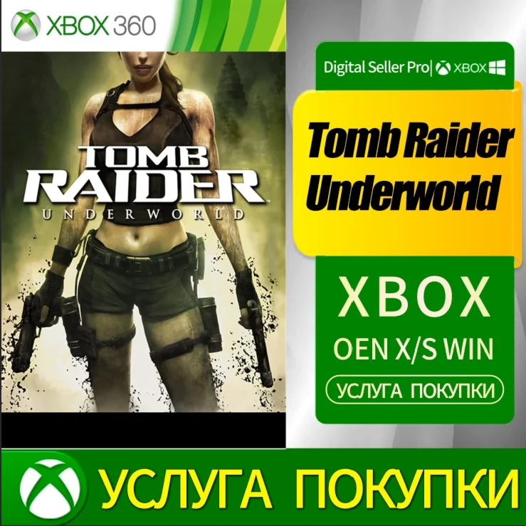 Tomb Raider Underworld XBOX +DLC Любой номер аккаунта