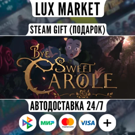 Bye Sweet Carole - Deluxe Edition/МИР/АВТО