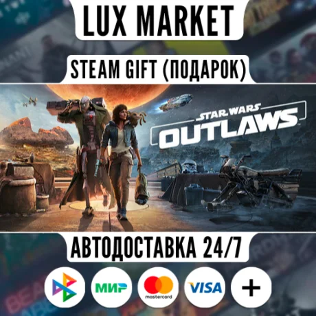 Star Wars Outlaws - Ultimate Edition/МИР/АВТО