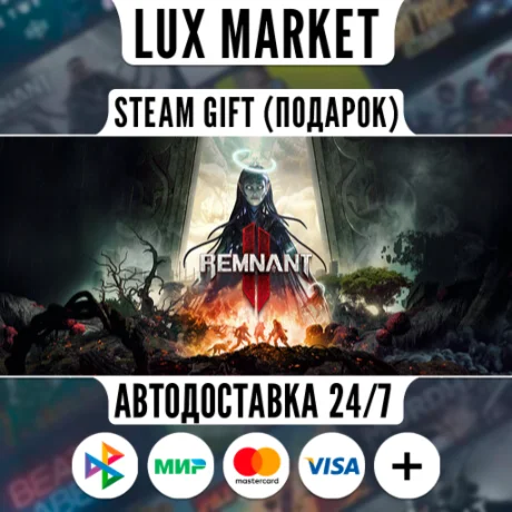 Remnant II® - Ultimate Edition/МИР/АВТО