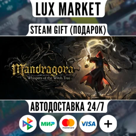 Mandragora: Whispers of the Witch Tree — Deluxe/АВТО