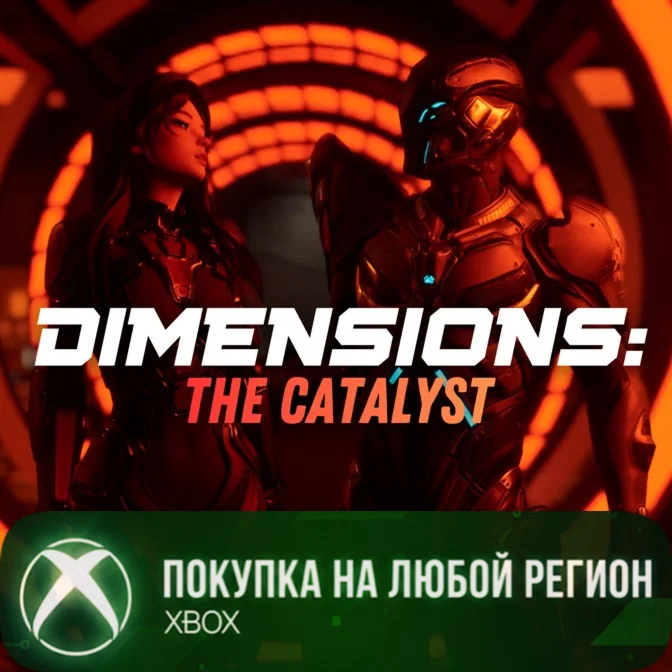 DIMENSIONS: The Catalyst XBOX На Любой Регион
