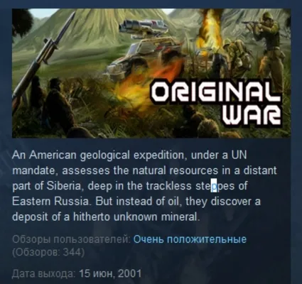 Original War STEAM KEY REGION FREE GLOBAL+РОССИЯ