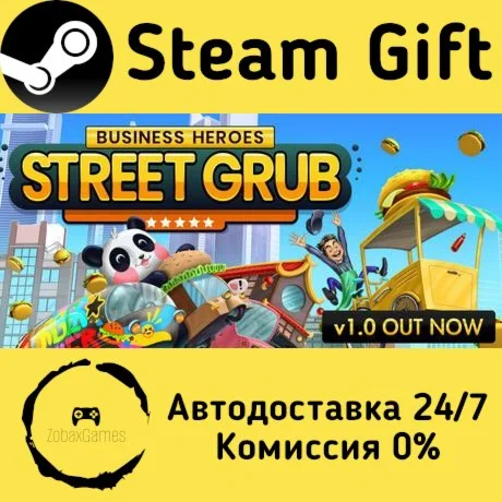 Business Heroes: Street Grub ???? Steam Gift
