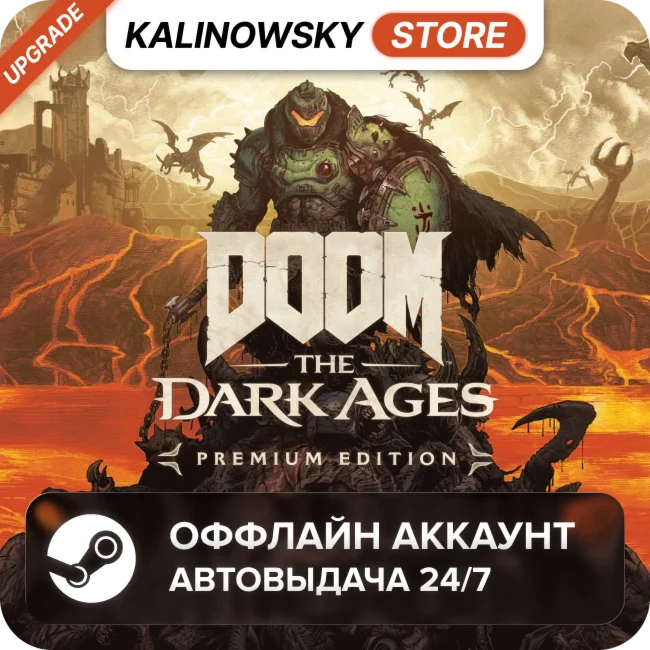 ⭐DOOM: THE DARK AGES PREMIUM + ВСЕ DLC · STEAM · 24/7
