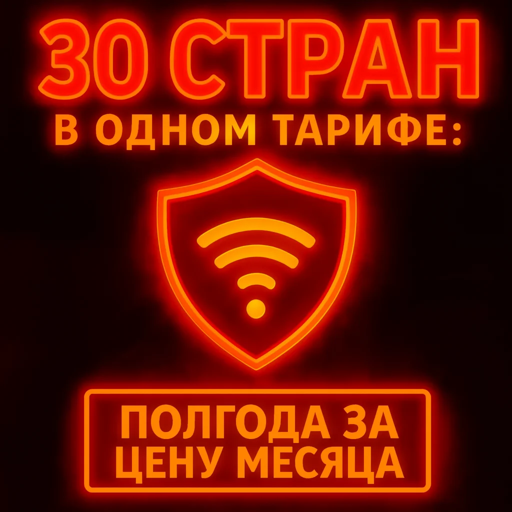 30 countries VPN VLESS USA Turkey Kazakhstan Netherland