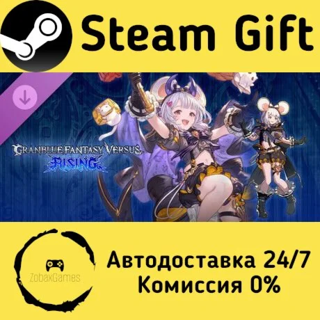  GBVSR キャラクターコスチューム「ビカラ（スプーキービッキィ）」 ???? Steam Gift