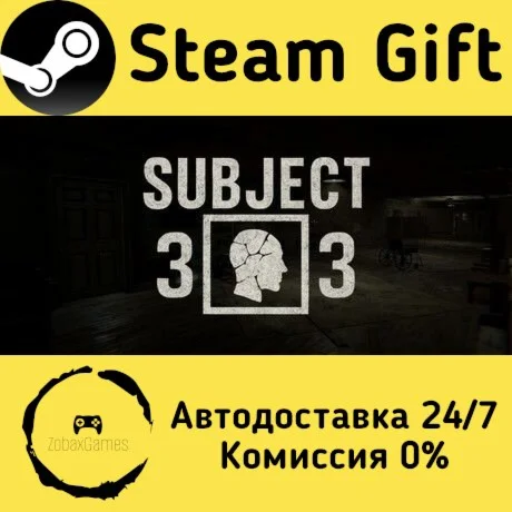  SUBJECT 33 ???? Steam Gift РФ/КЗ/др.  Автодоставка