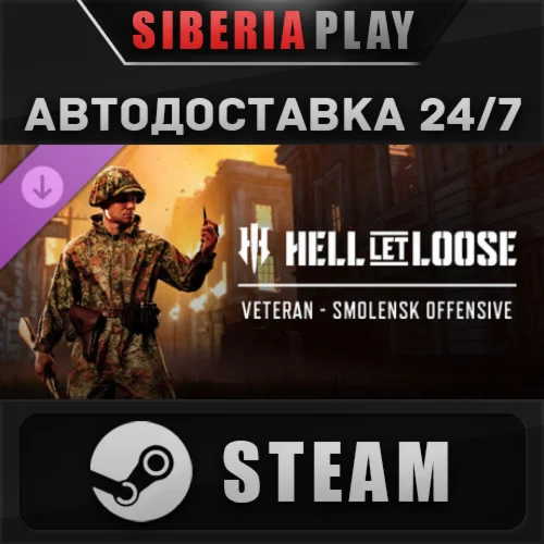 Hell Let Loose - Veteran - Smolensk Offensive DLC STEAM