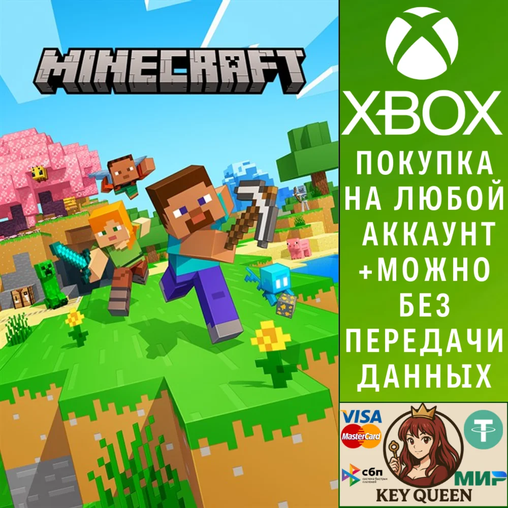 Minecraft Xbox One & Xbox Series X|S