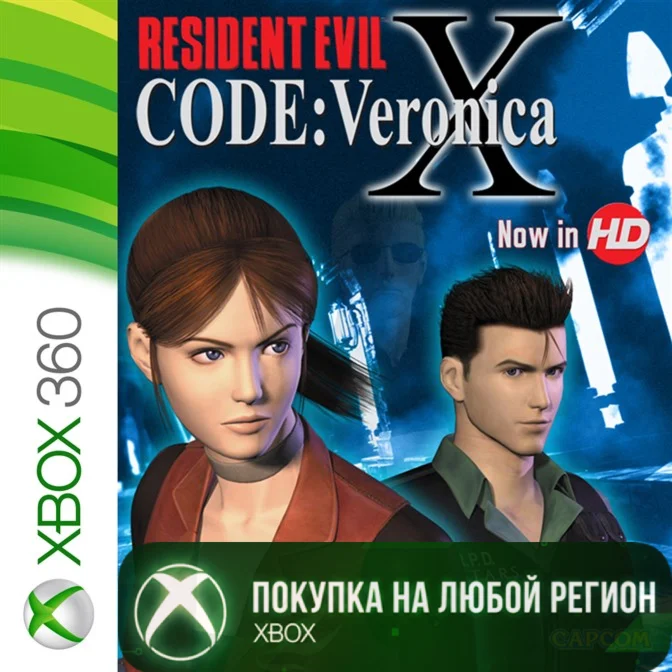 RESIDENT EVIL CODE Veronica X XBOX Любой Регион