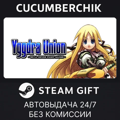 Yggdra UnionSTEAM GIFT AUTORU+МИР