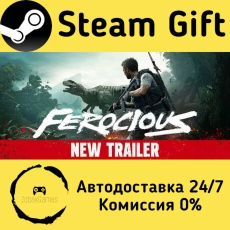  FEROCIOUS ???? Steam Gift РФ/КЗ/др.  Автодоставка