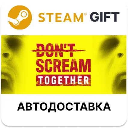 DON'T SCREAM TOGETHER Steam
