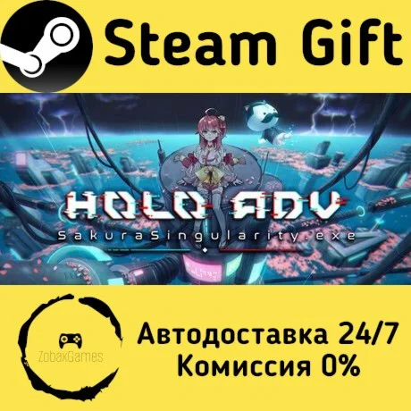  Holo ADV: SakuraSingularity.exe ???? Steam Gift