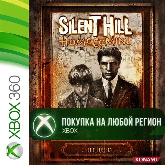 Silent Hill Homecoming XBOX На Любой Регион