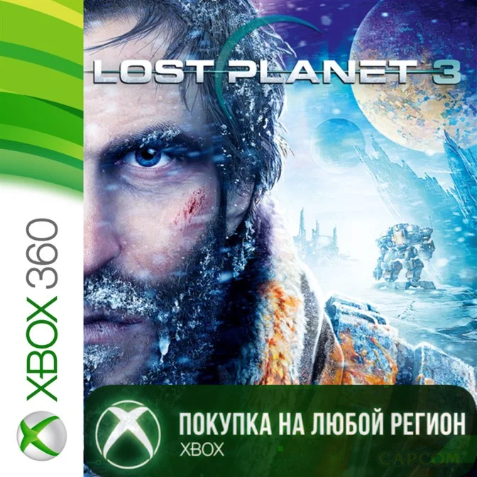 Lost Planet 3 XBOX На Любой аккаунт