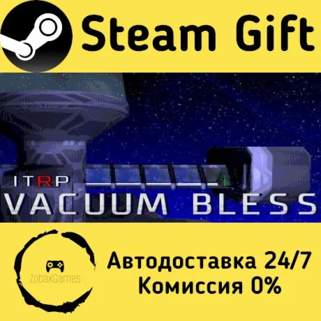  ITRP _ Vacuum Bless ???? Steam Gift РФ/КЗ/др. 