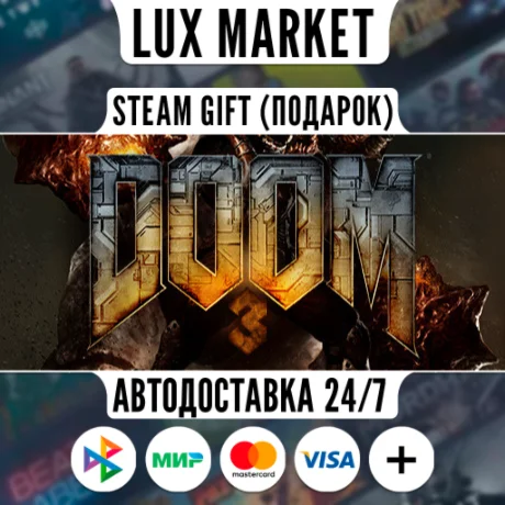 DOOM 3/МИР/АВТО