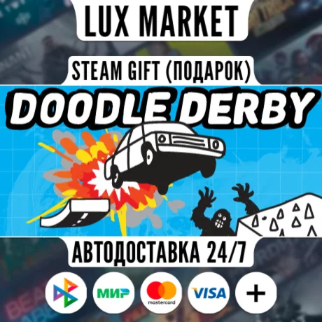 Doodle Derby/МИР/АВТО