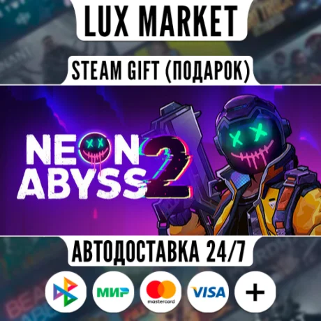 Neon Abyss 2/МИР/АВТО