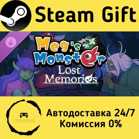  Meg's Monster - Lost Memories ???? Steam Gift