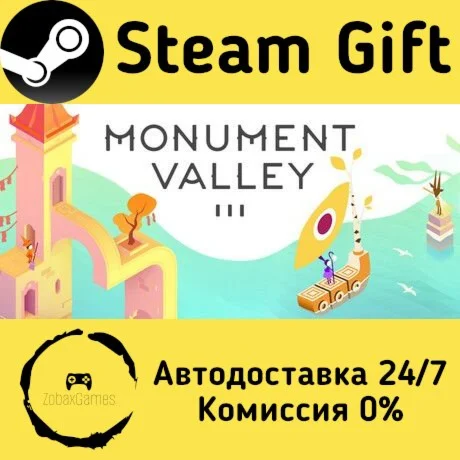  Monument Valley 3 ???? Steam Gift РФ/КЗ/др. 