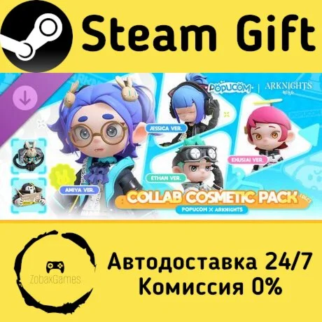  POPUCOM X ARKNIGHTS Collab Outfit Pack ???? Steam Gift