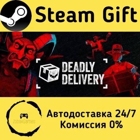  Deadly Delivery ???? Steam Gift РФ/КЗ/др. 
