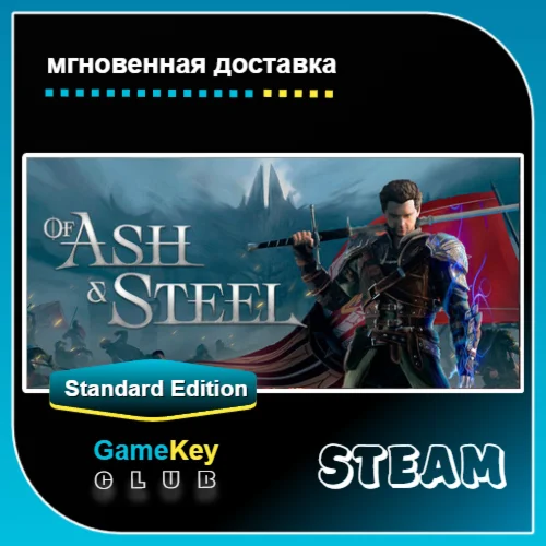 Of Ash and Steel + Игры | Steam | Оффлайн | Region Free