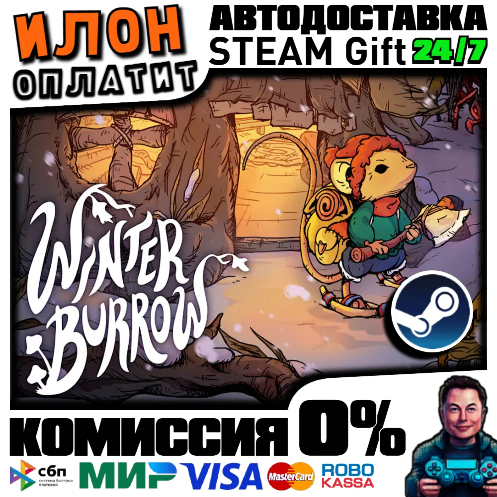 Winter Burrow · Steam РОССИЯ и ВСЕ СТРАНЫ