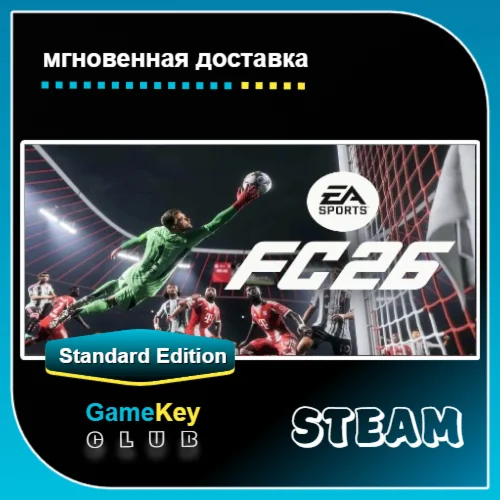  EA SPORTS FC 26 (FIFA 26)  Steam  Оффлайн
