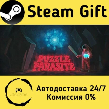  Puzzle Parasite ???? Steam Gift РФ/КЗ/др. 
