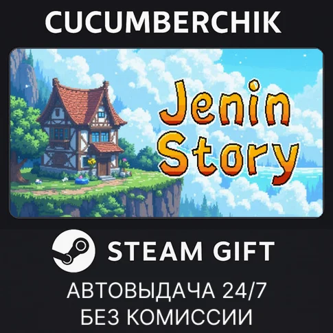 Fantasy Idle DungeonSTEAM GIFT AUTORU+МИР