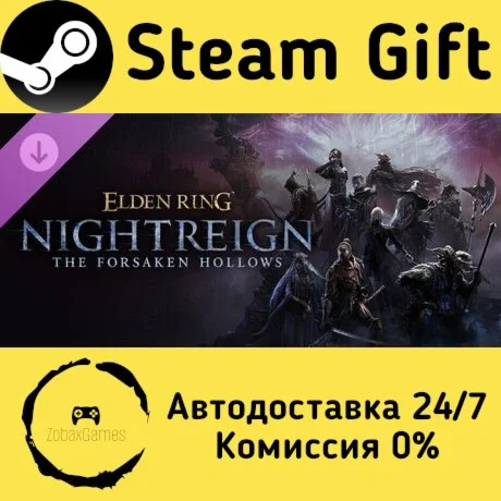  ELDEN RING NIGHTREIGN The Forsaken Hollows ????