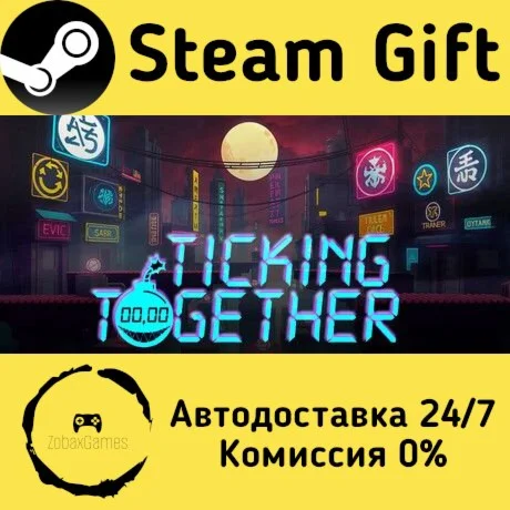  Ticking Together ???? Steam Gift РФ/КЗ/др. 
