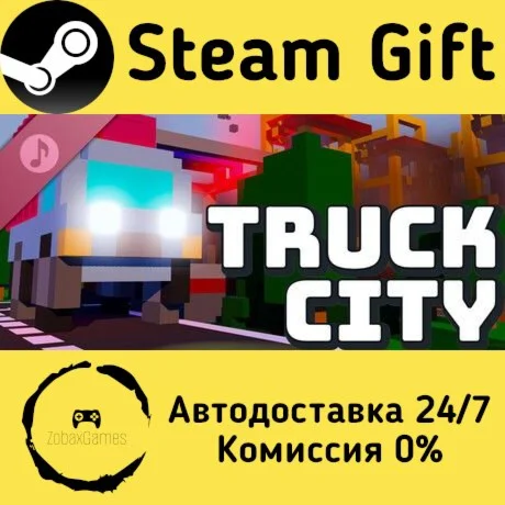  Truck City Soundtrack ???? Steam Gift РФ/КЗ/др. 