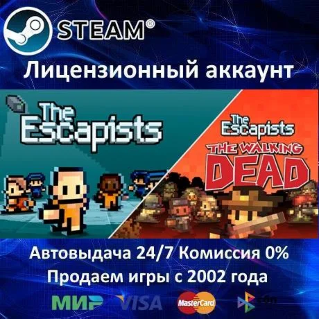 The Escapists + The Walking Dead️+ 15 ИгрSteam⭐