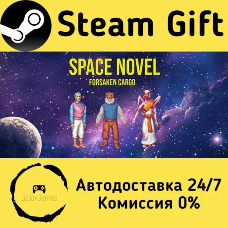  Space Novel: Forsaken Cargo ???? Steam Gift