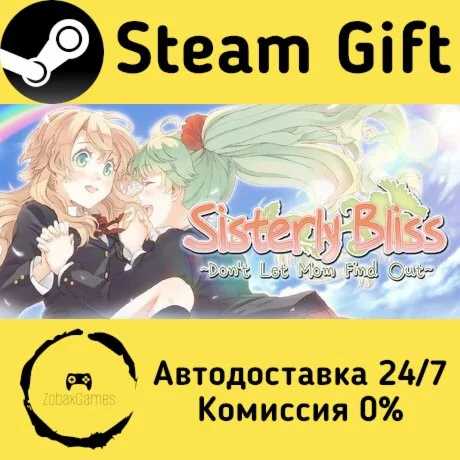  Sisterly Bliss ~Don't Let Mom Find Out~ ????